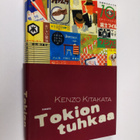 Kenzo Kitakata : Tokion tuhkaa - pikkukuva 1