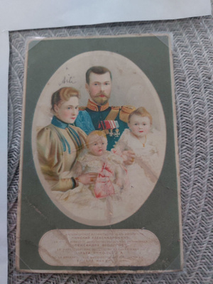 Venäjän tzaarin perhe