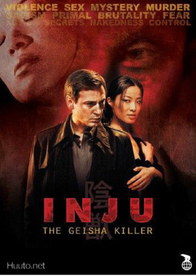 inju the geisha killer (29089)