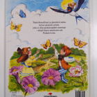Maureen Spurgeon : Peukalo-Liisa - pikkukuva 2