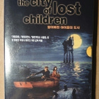 The City of Lost Children - pikkukuva 1