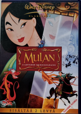 MULAN 2-LEVYINEN ERIKOISJULKAISU DVD