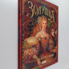 Kinuko Craft : Zolushka - pikkukuva 1