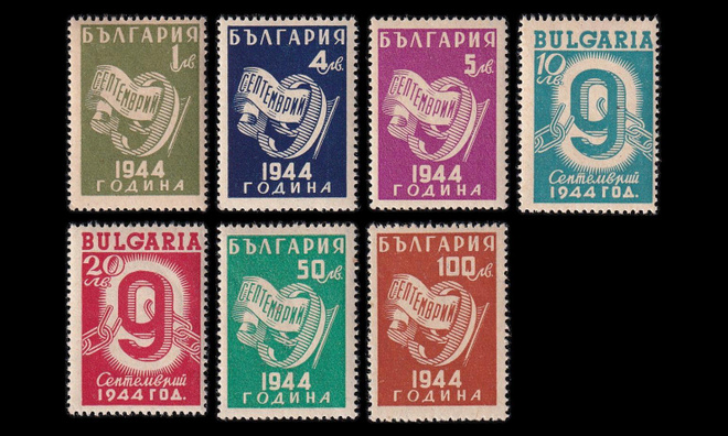 Bulgaria 498-504 * 1944 vallankaappauksen vuosipäivä (1945