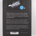 Pekka Teerikorpi : Miljoonan vuoden yksinäisyys : kertomu... - pikkukuva 2