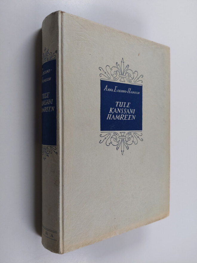 Anna Edlund-Hansson : Tule kanssani Hamreen