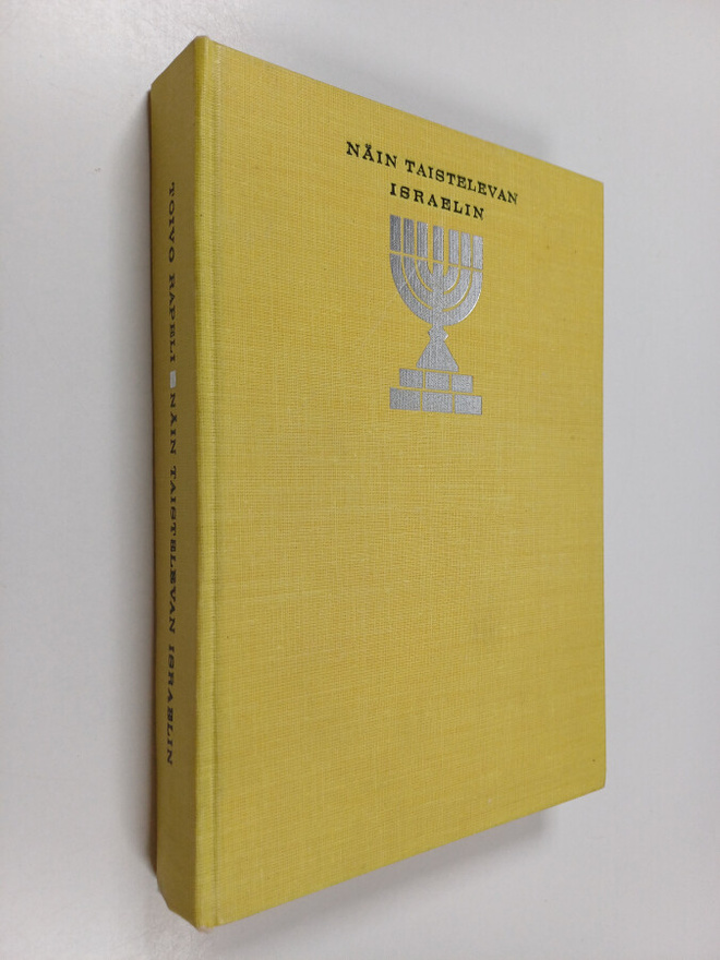 Toivo Rapeli : Näin taistelevan Israelin