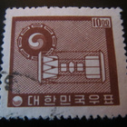 Korean tasavalta (Etelä-Korea) 1963: ying-yang symboli - pikkukuva 1