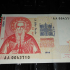 Bulgaria 1-leva St Ivan Rilsky 1999 P114 UNC - pikkukuva 1