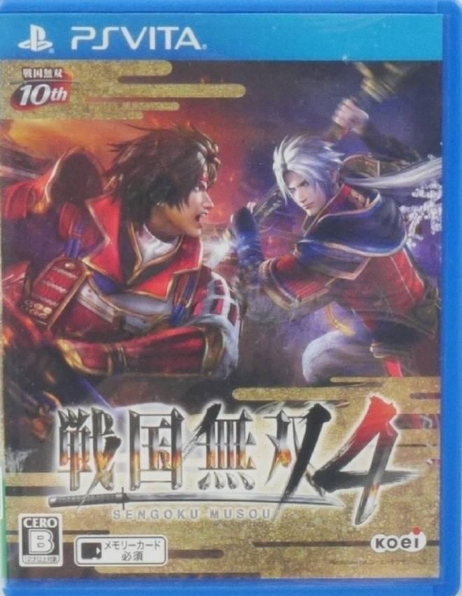 Samurai Warriors 4 (Japanese Release)