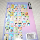 Rumiko Takahashi Ranma 1/2 35 Kaunis ninja - pikkukuva 2