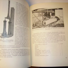 Olli Heikinheimo: USA:n MEKAANINEN PUUTEOLLISUUS (1.p.1953) - pikkukuva 3