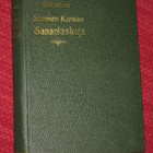 Kokoelma Suomen kansan sananlaskuja  Koskimies, A. V.  - pikkukuva 1