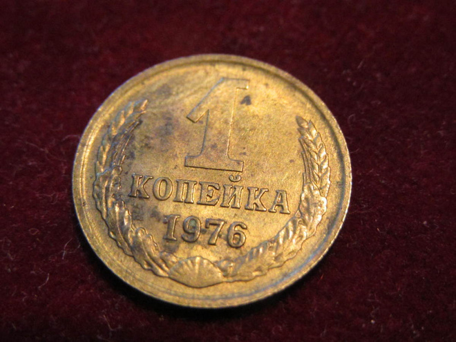 1 kopeekka 1976 Neuvostoliitto-Soviet Union