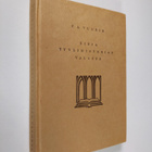 V. A. Vuorio : Kirja tyylihistorian valossa - pikkukuva 1