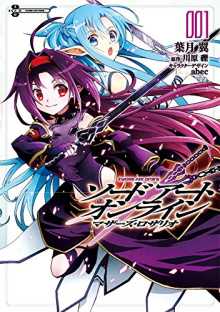Sword Art Online Mothers Rosary (1) (Dengeki NBC Comics