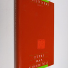 Veijo Meri : Ettei maa viheriöisi : novelleja - pikkukuva 1