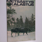 Metsästys ja kalastus 1/1975 - pikkukuva 1