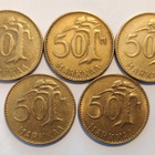 50 markkaa, sarja olympiavuodesta rahanuudistukseen - pikkukuva 3