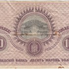 10 Markkaa 1909 kl.4 - pikkukuva 2