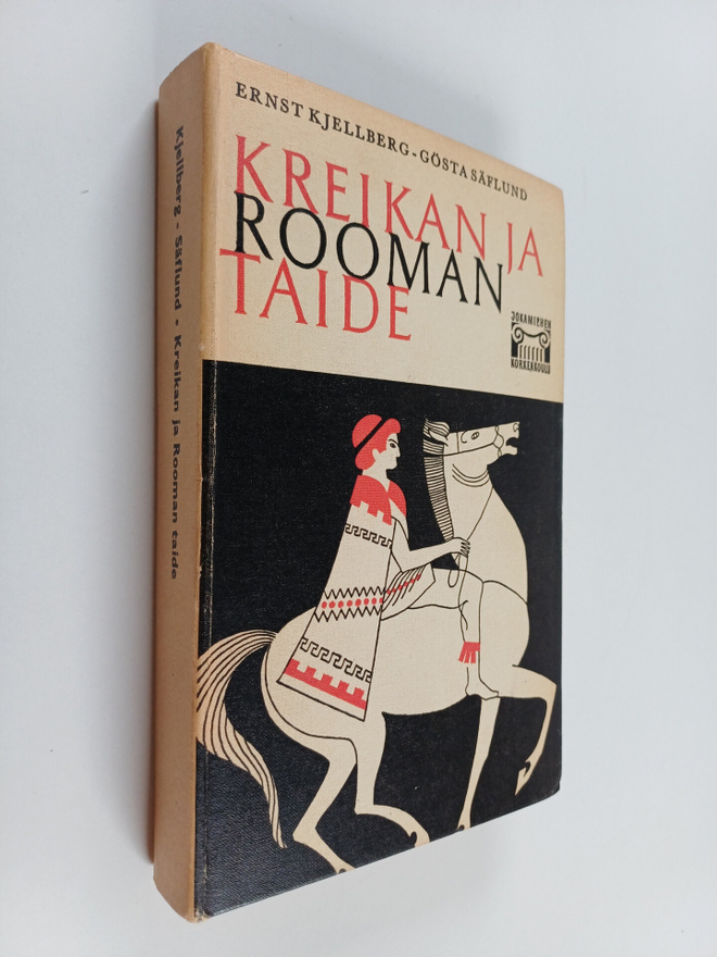 Ernst Kjellberg : Kreikan ja Rooman taide