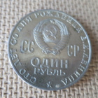 CCCP: Lenin 1970 muistokolikko - pikkukuva 2