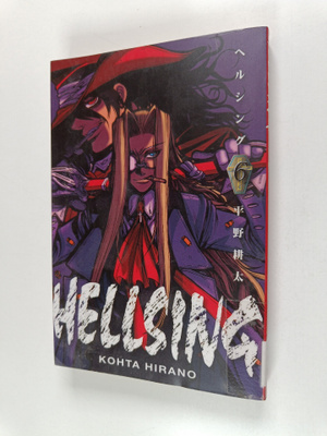 Kohta Hirano : Hellsing 6