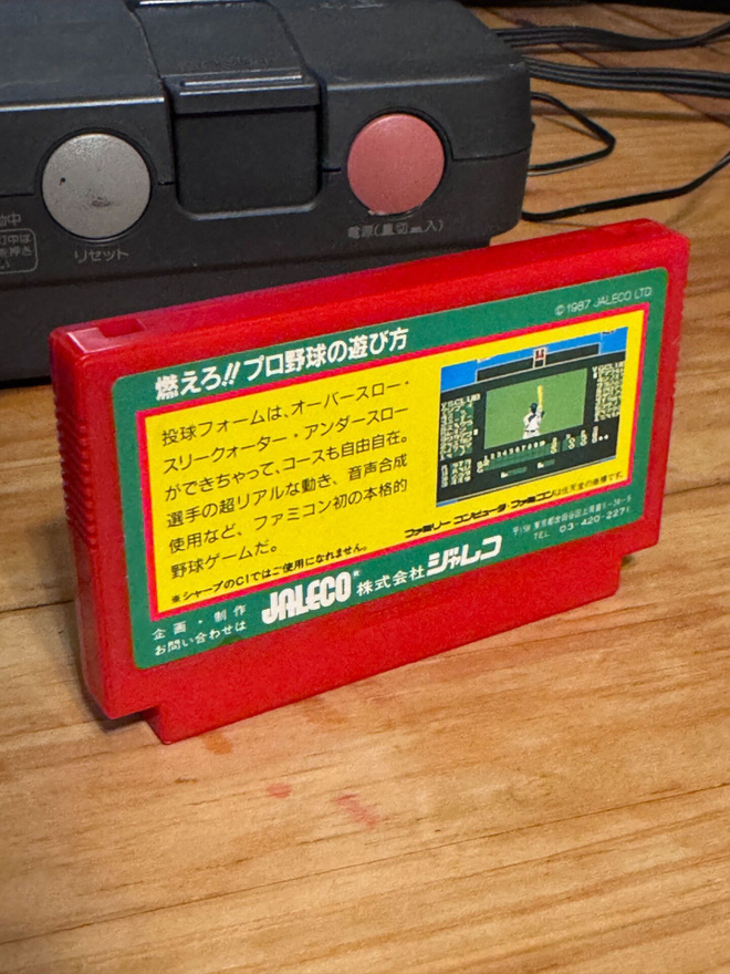 Item image