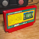 Moero!! Pro Yakyuu – Nintendo Famicom – 1987 – testattu - pikkukuva 2