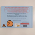 Kris Wilson : Cyanide & happiness Vol. 2 : Ice cream & sa... - pikkukuva 2