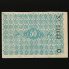 Saksa Notgeld 50 Pfennig, Chemnitz 19.4.1917 VF - pikkukuva 2