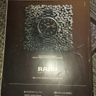 Glorian ruoka & viini 8/2017 - pikkukuva 2