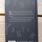 Anna Maria Mäki - Äänenkantama (sid.) - pikkukuva 2