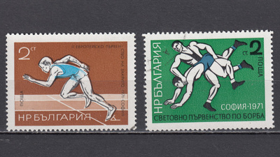 Bulgaria 1971 Mi 2080, 2081