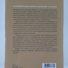 Eino Ketola : Metallityöväen liitto 1984-2000 - pikkukuva 2