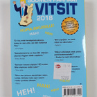 Suomen parhaat vitsit 2018 - pikkukuva 2