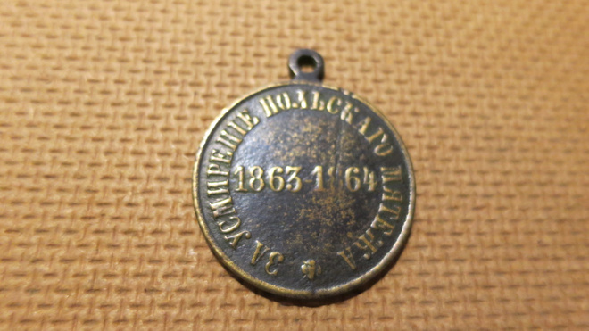 Venäjä: 1863-1864 Puolan kapinan rauhoittaminen -mitali