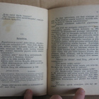 Stein Riverton: Entisyytensä vallassa, Andersin 1916. 75 s. - pikkukuva 4