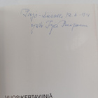 Irja Piispanen : Vuosikertaviiniä (signeerattu, tekijän o... - pikkukuva 3
