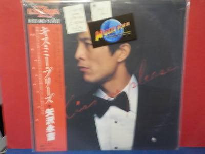 E.YAZAWA - KISS ME PLEASE JAPAN -79 PRESS M-/M- LP