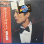 E.YAZAWA - KISS ME PLEASE JAPAN -79 PRESS M-/M- LP - pikkukuva 1