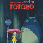 Naapurini Totoro (1988) Hayao Miyazaki - pikkukuva 1