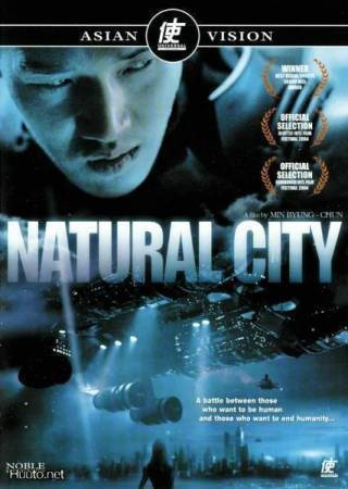 Natural City  -  DVD