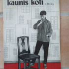 Kaunis Koti -lehti 1954 vuosikerta: 6 kpl - pikkukuva 5