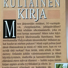 Sirkka Lassila : Uusi käytöksen kultainen kirja ( 1991 ) - pikkukuva 2