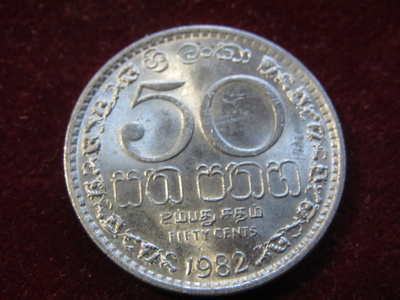 50 cents 1982 Sri Lanka