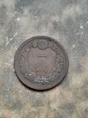 Japani 1 sen 1885