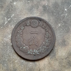 Japani 1 sen 1885 - pikkukuva 1