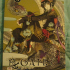 Clamp / Gate 7 # 3 - pikkukuva 1