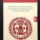 Popol Vuh - pikkukuva 1